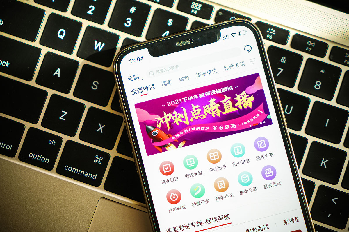 听书小程序项目介绍