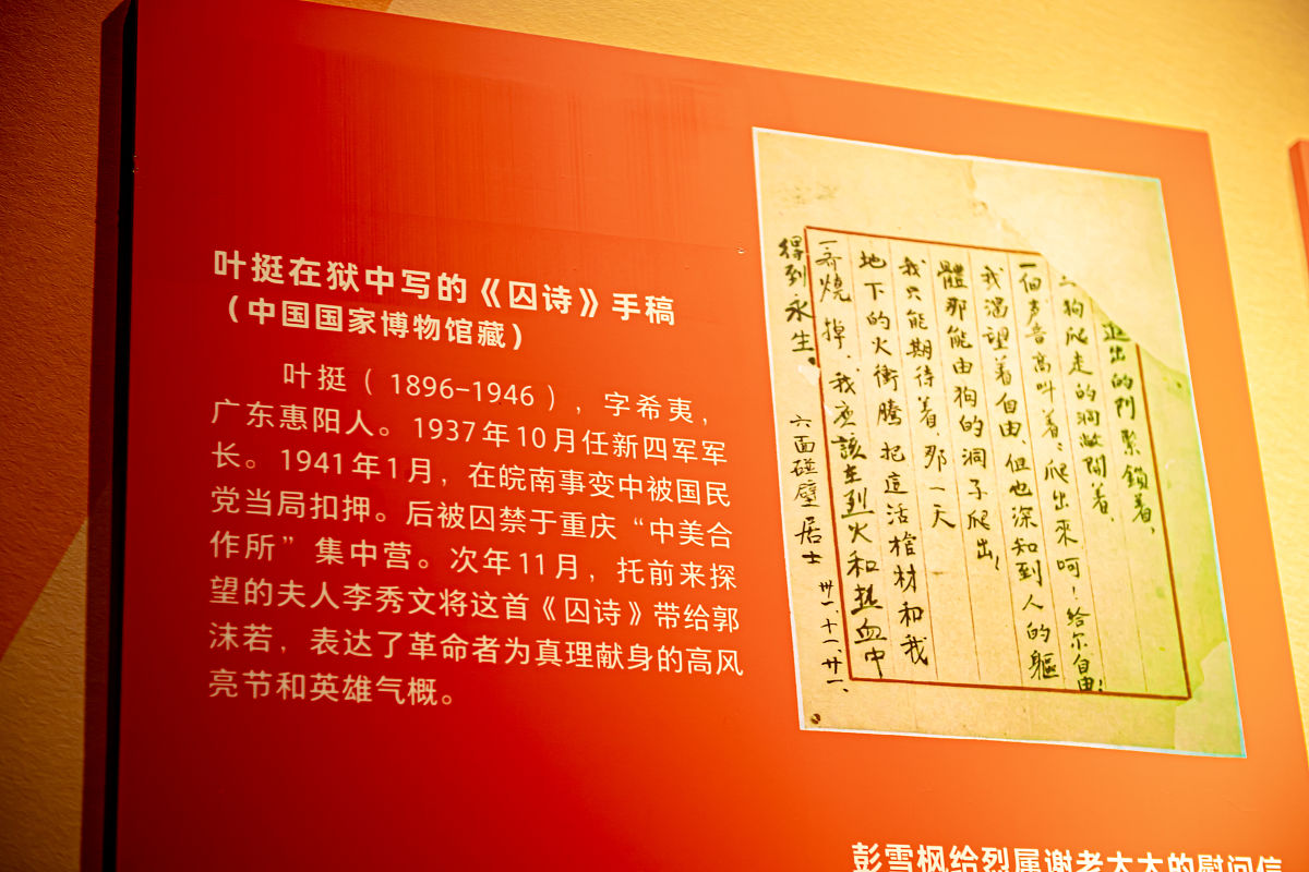 红色旅游文本有什么功能 红色旅游文本有什么功能