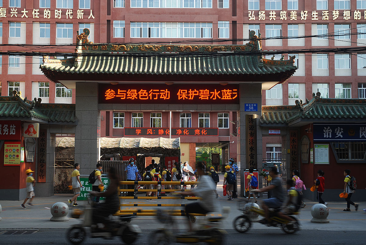 北京市中医学校怎么样？口碑好吗？深度解析！