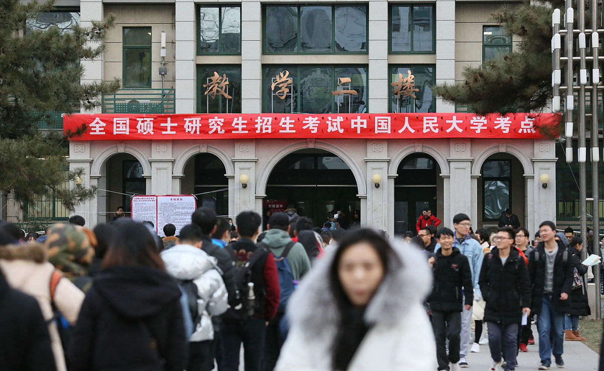 中央财经师范大学沙河校区中考没考好该如何选择
