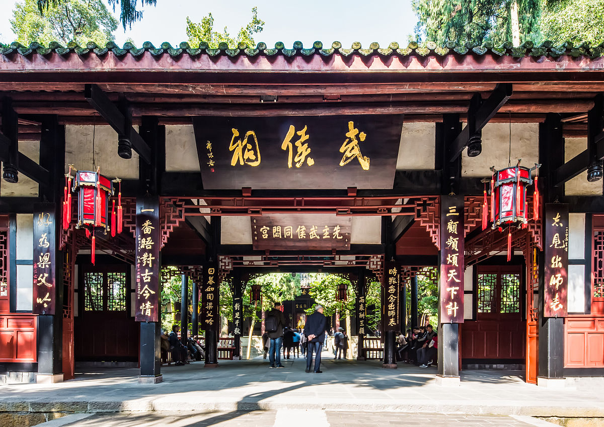 蜀相借对祠堂庭宇景色：怀古伤今，传承文化