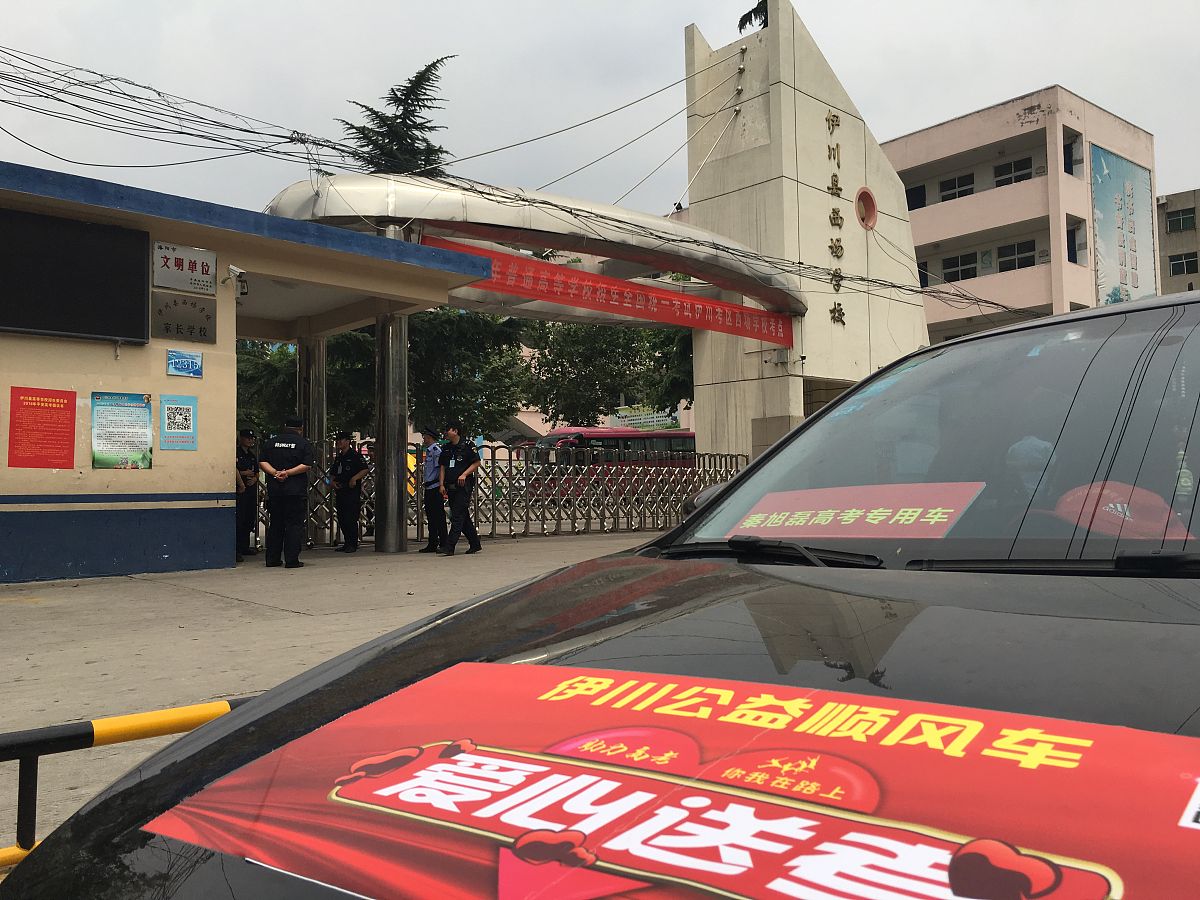 仁寿县华达综合高中学校汽车制造与检测专业好不好发展前景怎样