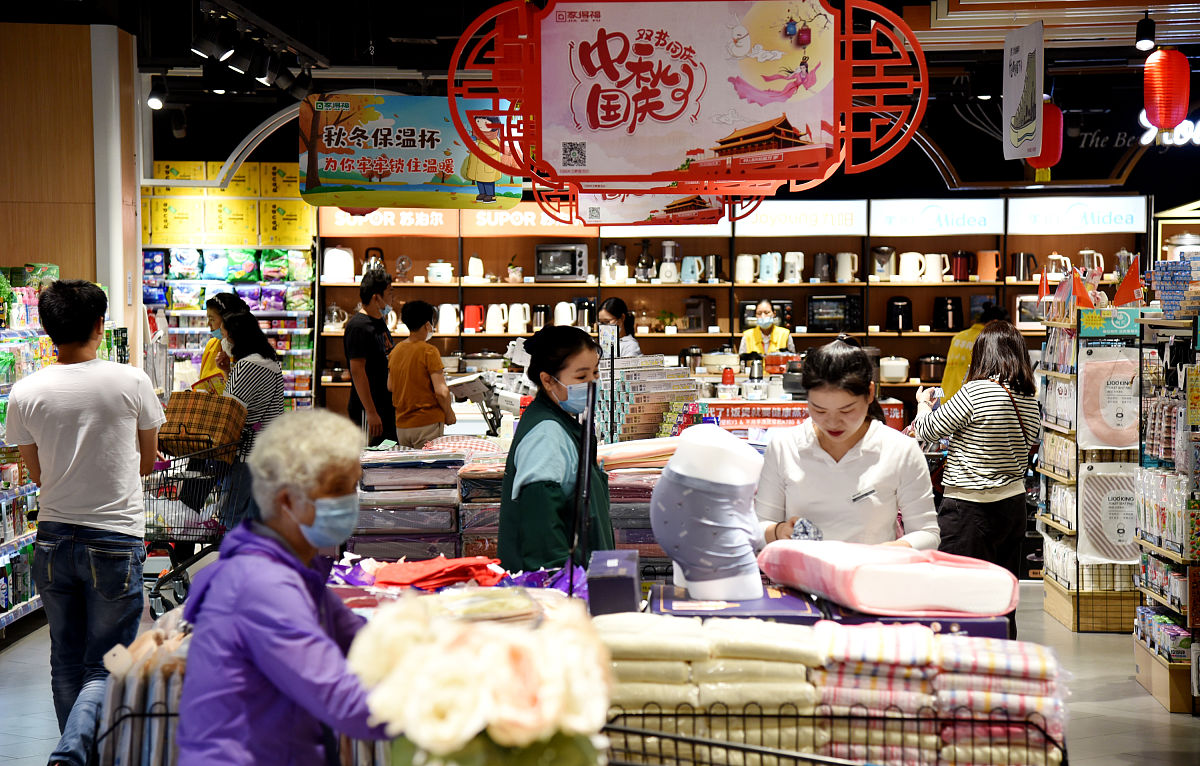 大通铺：一站式购物体验，满足多种需求