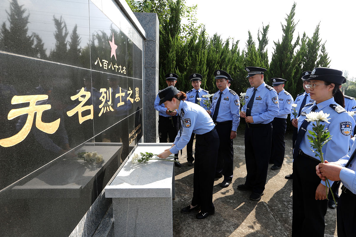 公安英烈，永远铭刻心中：祭奠英雄的诗歌