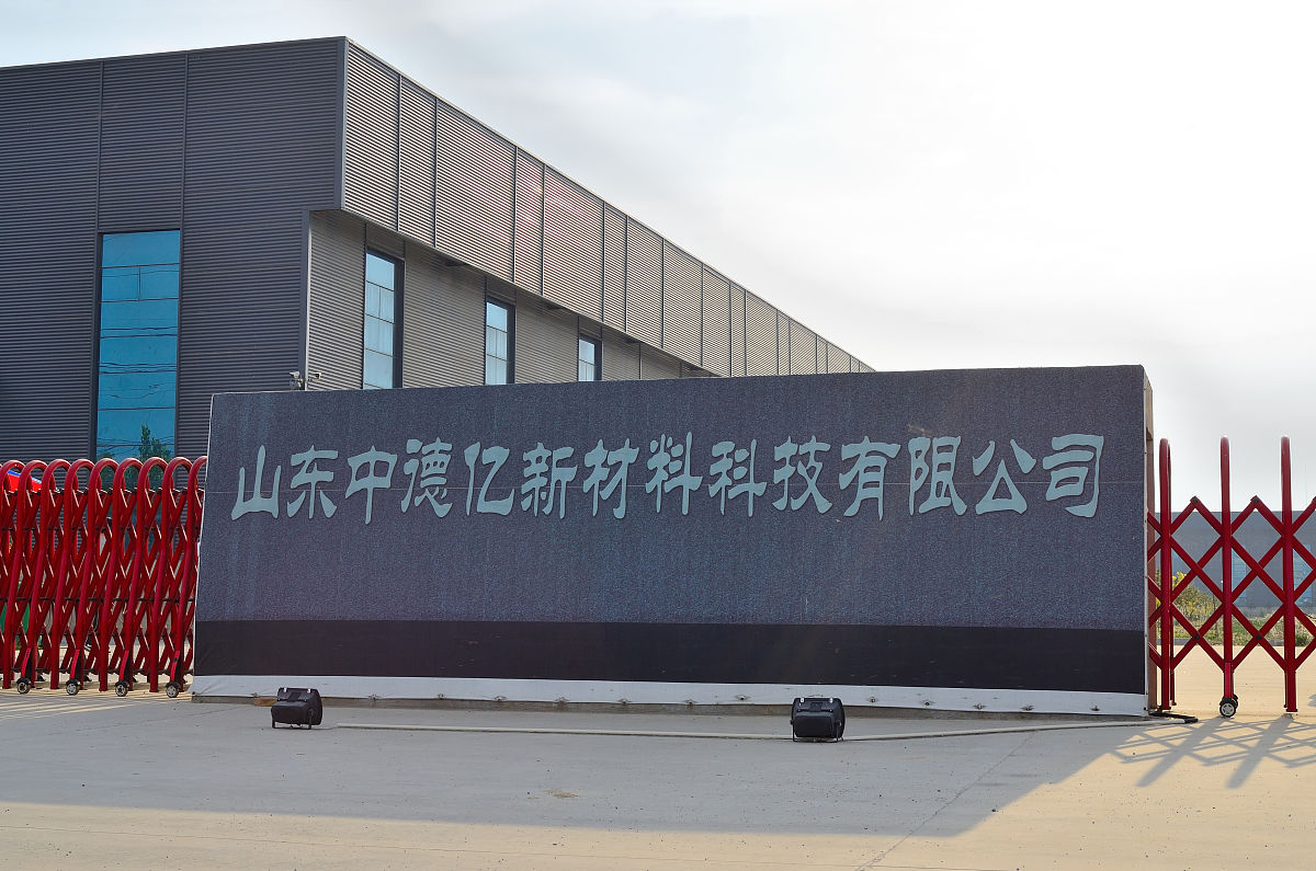 应什么公司邀请投资什么项目回信一份质量价格承诺