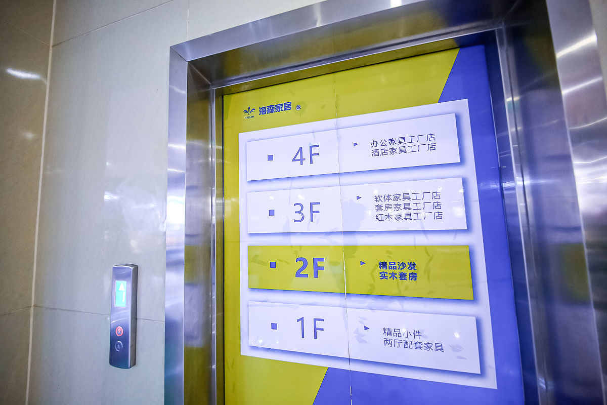 电梯显示'JX'是什么意思？详解电梯故障和楼层选择