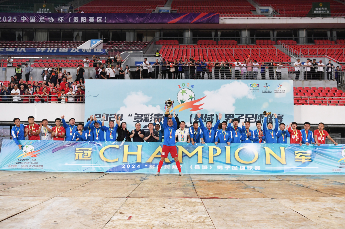 成都大运会是好久