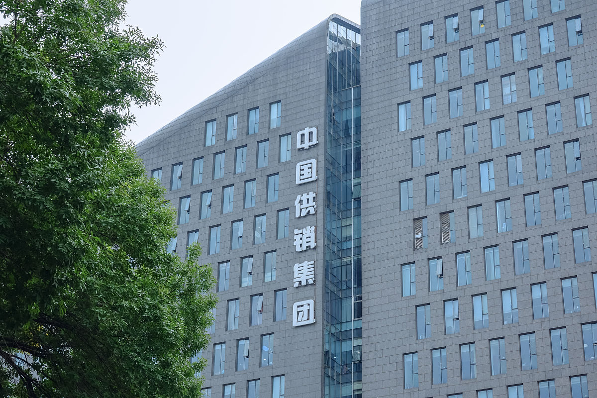 中国信息通信研究院的表情符号 - 🏢