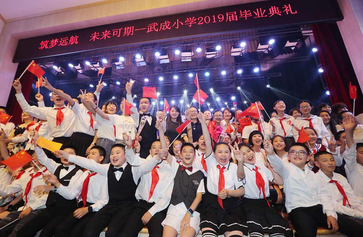 小学毕业联欢会欢迎致辞到「纪念」这首歌之间的串词