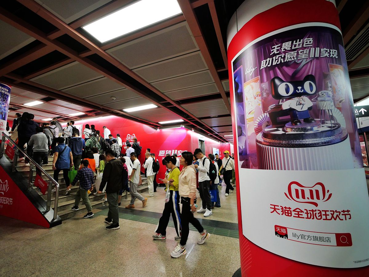2019年11月8日,广东广州,广州地铁二号线推出天猫全球狂欢节双11主题