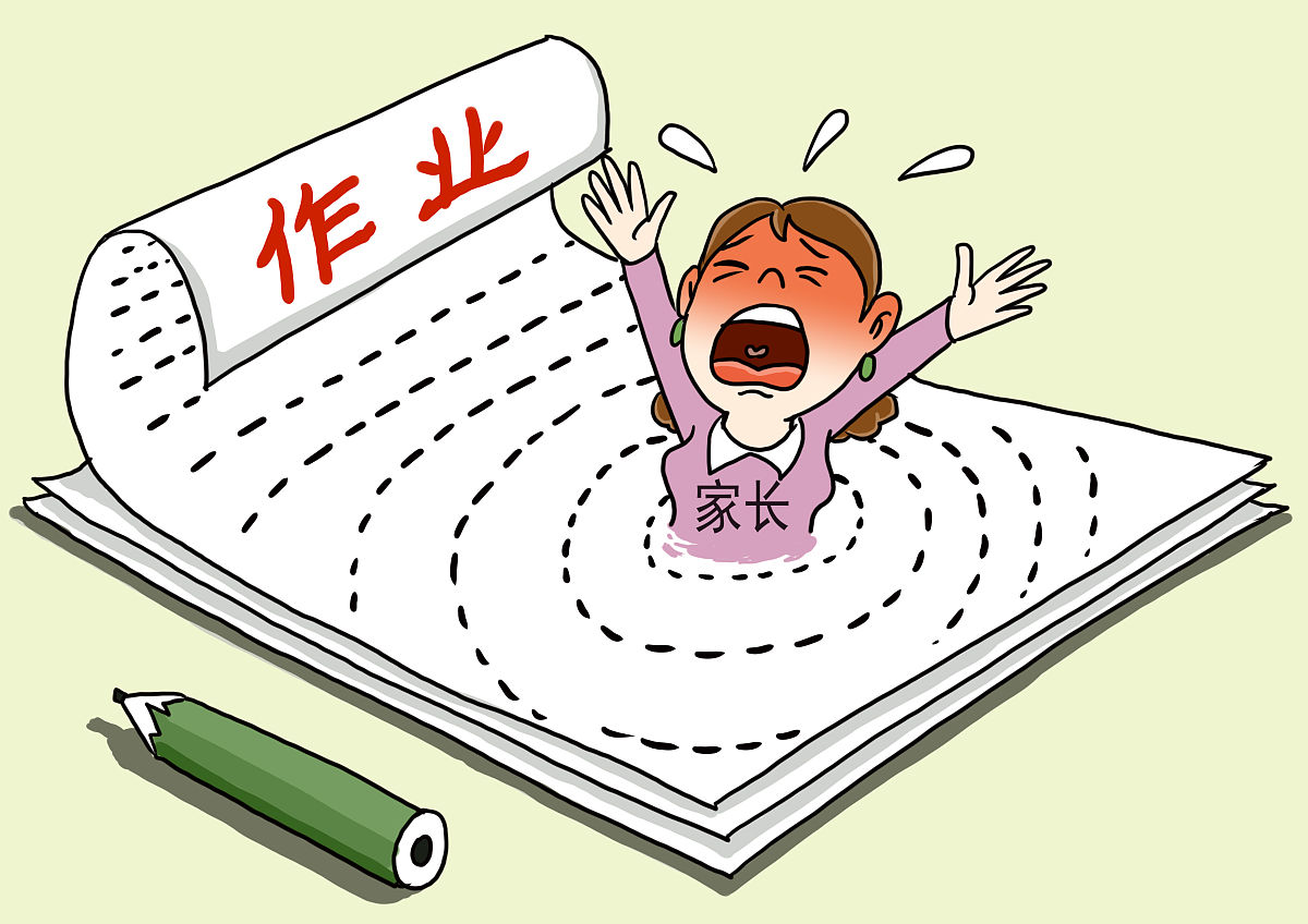 作业太多不想写？试试这几个方法缓解压力！