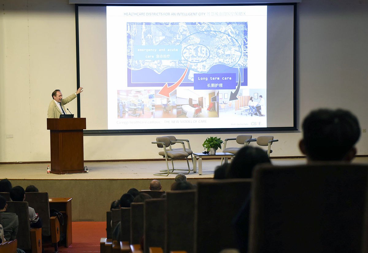 大学生职业规划专家讲座报告 - 职业发展规划指南