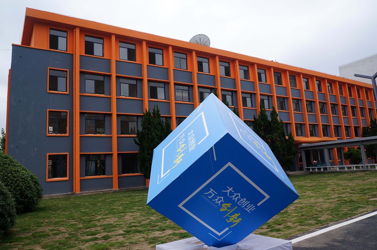 六盘水职业技术学院中职招生简章 | 2023年招生计划公布