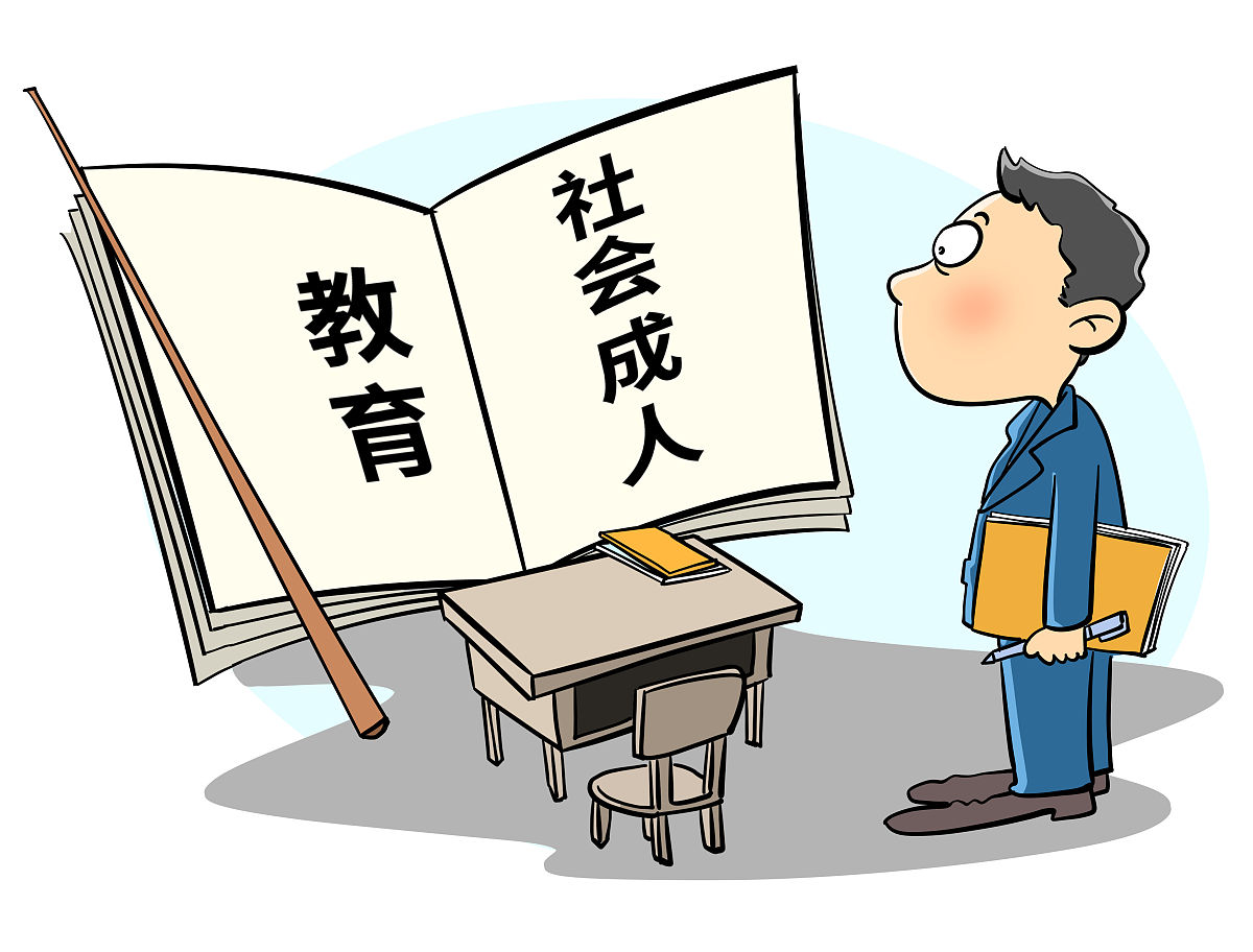 培养孩子学术诚信：教育引导的重要性