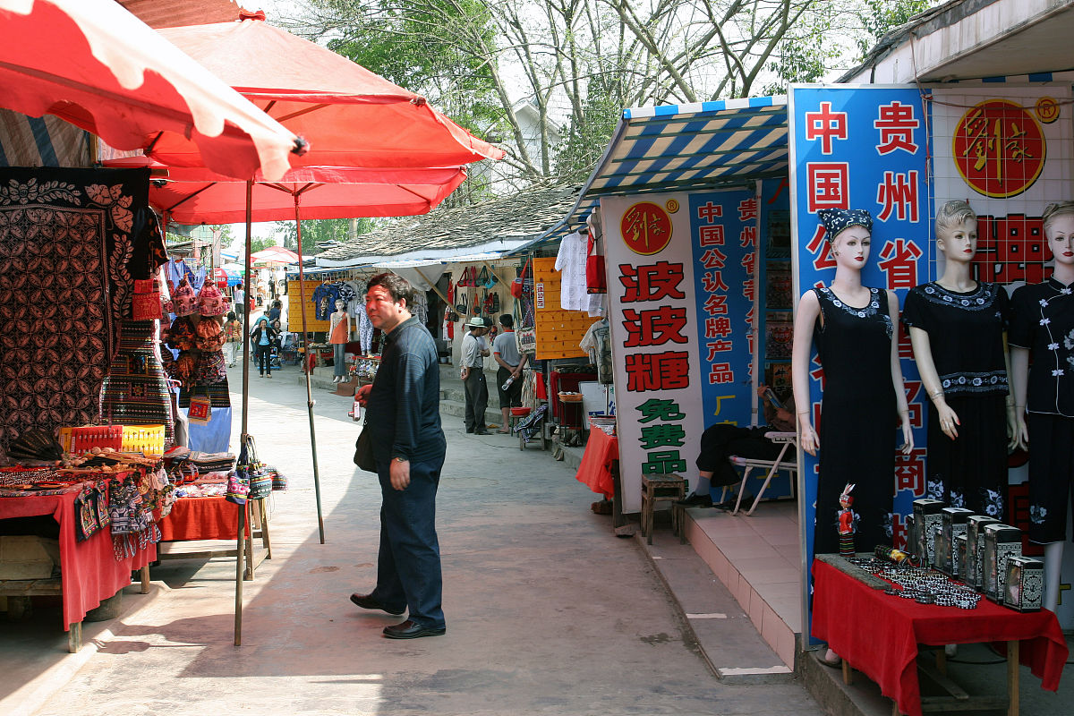 2023年贵州商业学校的招生简章-怎么样