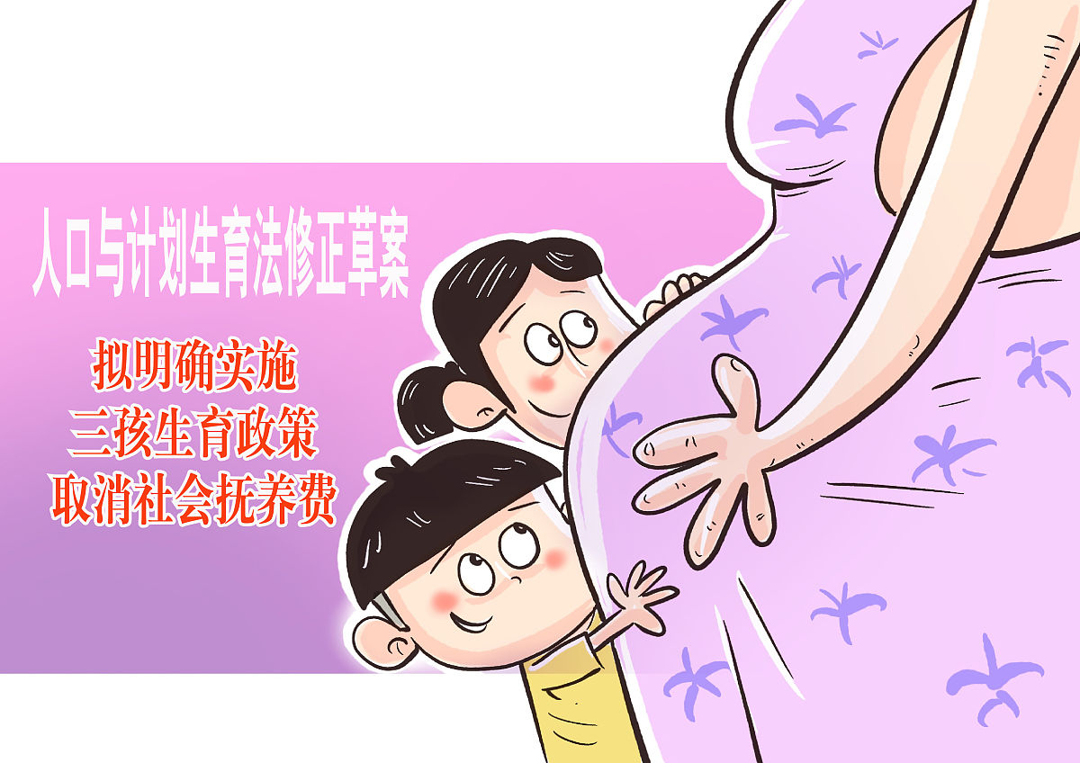 无痛分娩打针药物有哪些？