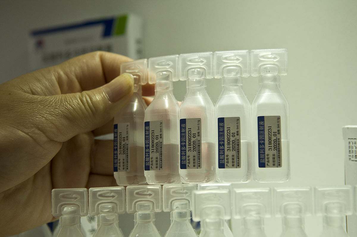 注射碘对比剂后留观多久可以离开