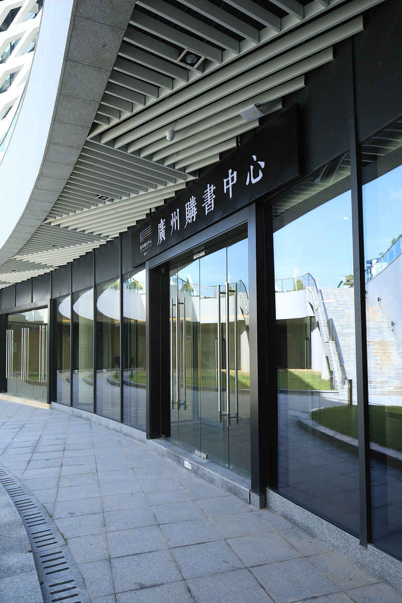 成都东站文化建设研究：背景、意义及价值