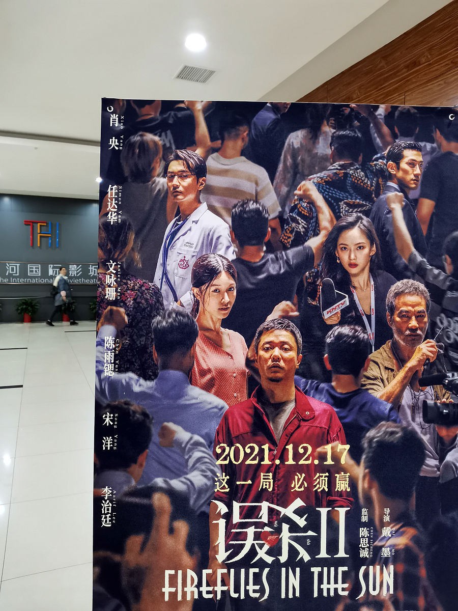 消失的痕迹：不是发疯，是真疯！这部剧有多烧脑？