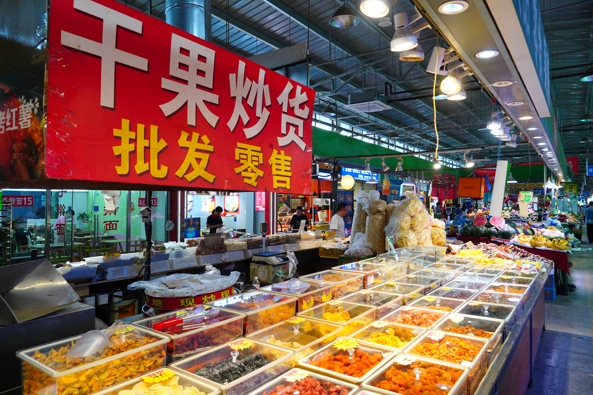 郑州休闲食品批发市场:三全食品城,规模最大,品种齐全 郑州休闲食品批发市场:三全食品城,规模最大,品种齐全