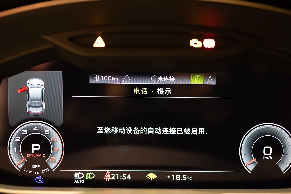 车辆设置与控制：详解汽车功能配置及驾驶操控