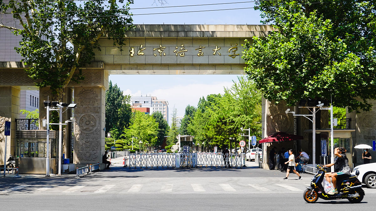 北京交通大学是985高校吗？985高校北京交通大学介绍