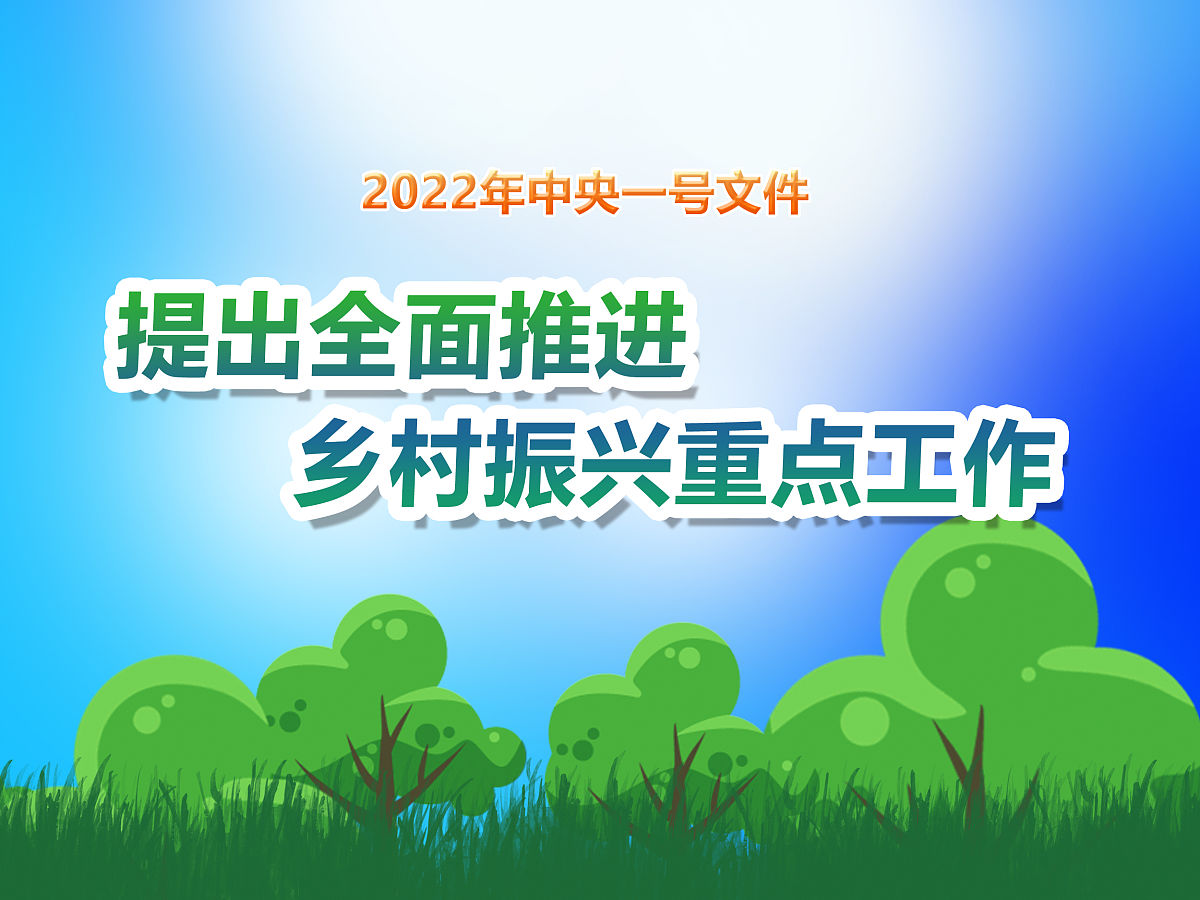 请起草县乡村振兴局保安全、护稳定攻坚月活动方案内容包括：按照属地管理、分级负责和谁主管、谁负责原则依据方案要求和任务分工结合职能实际成立工作专班对活动进行具体细化安排逐级分解任务层层压实责任把任务和责任落实到具体股室、岗位和人员。各工作组要加强组织协调细化落实举措制定工作方案列出风险、措施、责任、督导四张清单协调推动牵头、责任单位扎实做好工作务求取得实效。