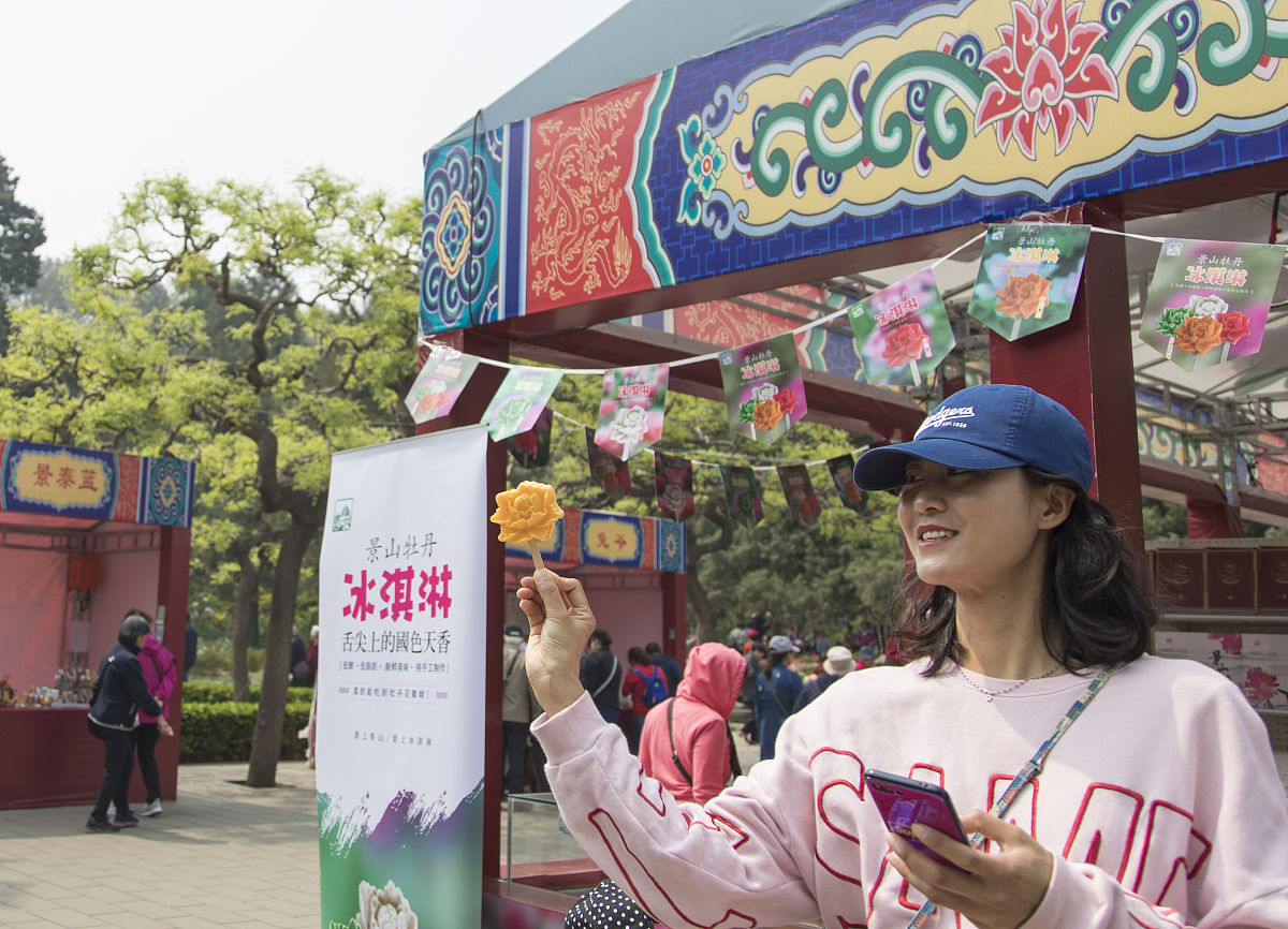 我正在进行北京景山相关的文创产品设计，现在想到的创意是“一步登天”，这个比较符合年轻人的想法，但是如何让“一步登天”这个概念与产品结合？可以用在什么样的文创产品上？这个概念有什么积极一些的创意吗？我给你解释一下：景山的山不高，不用费力攀登，但是因为地理位置十分重要，是个著名的旅游景点，是皇帝的后花园。