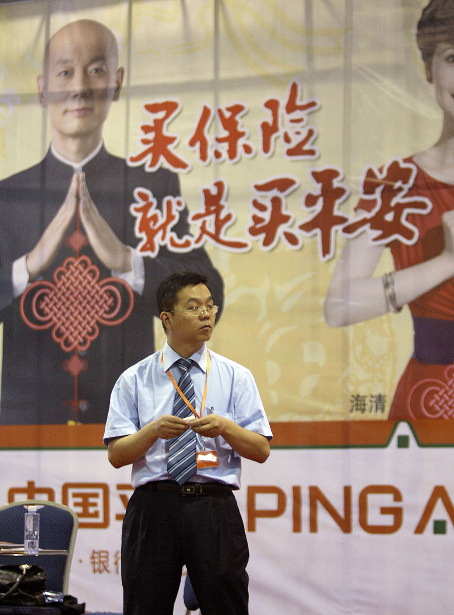 社会销售观念：建立长期关系，促进销售增长