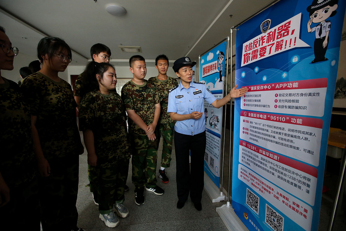 发2篇打击治理电信网络诈骗犯罪百日行动工作总结全文