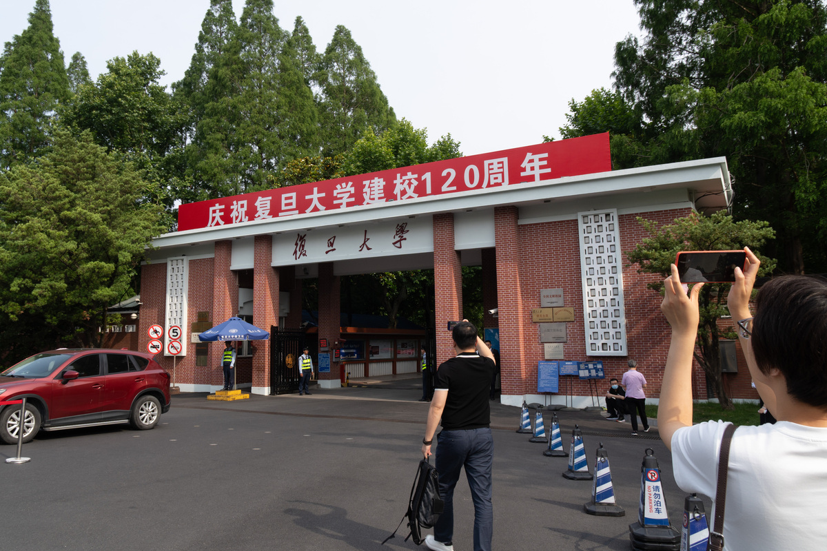 四川公办的语文教育专业学校有哪些