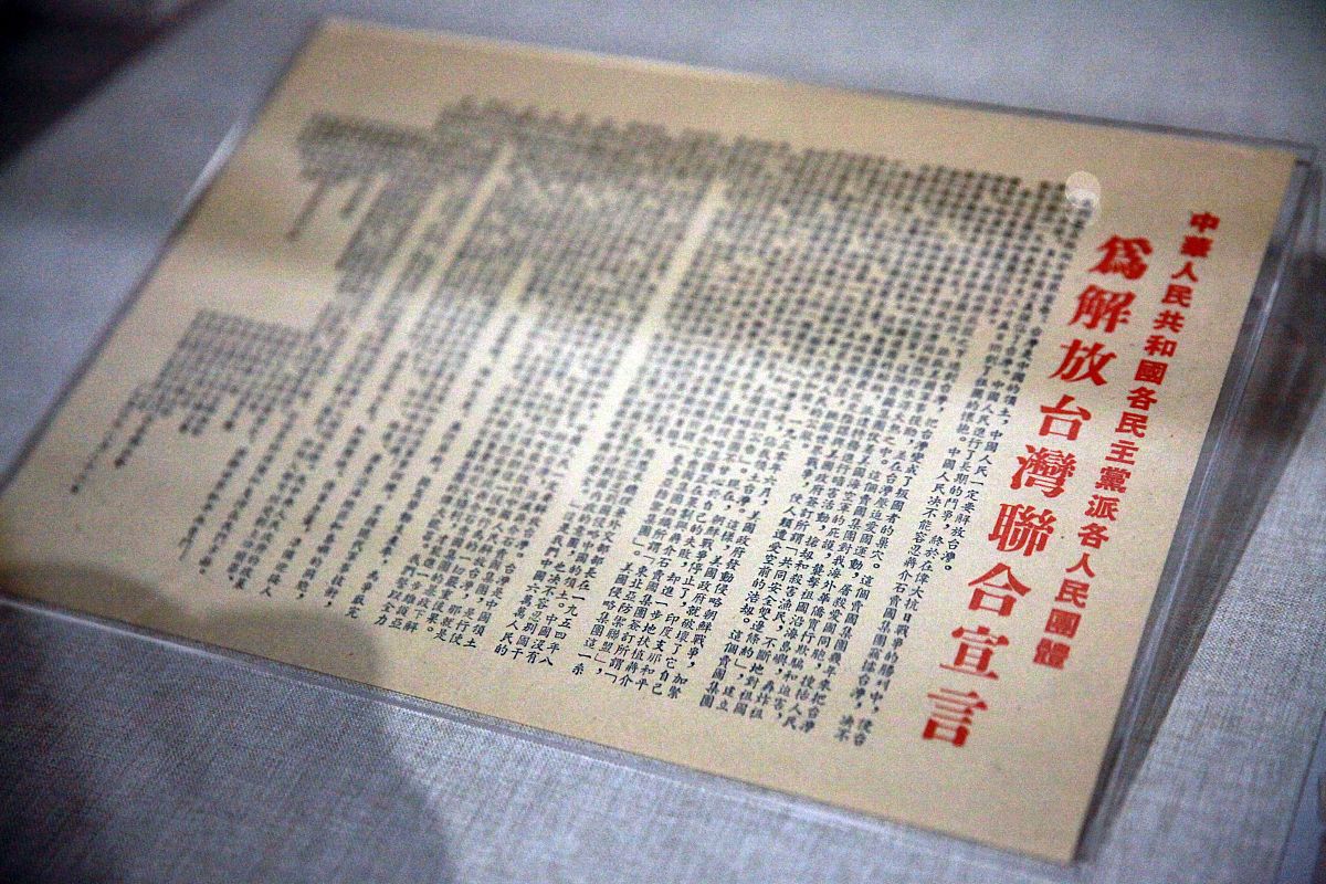 台湾有文字记载历史在我国最早追溯那里