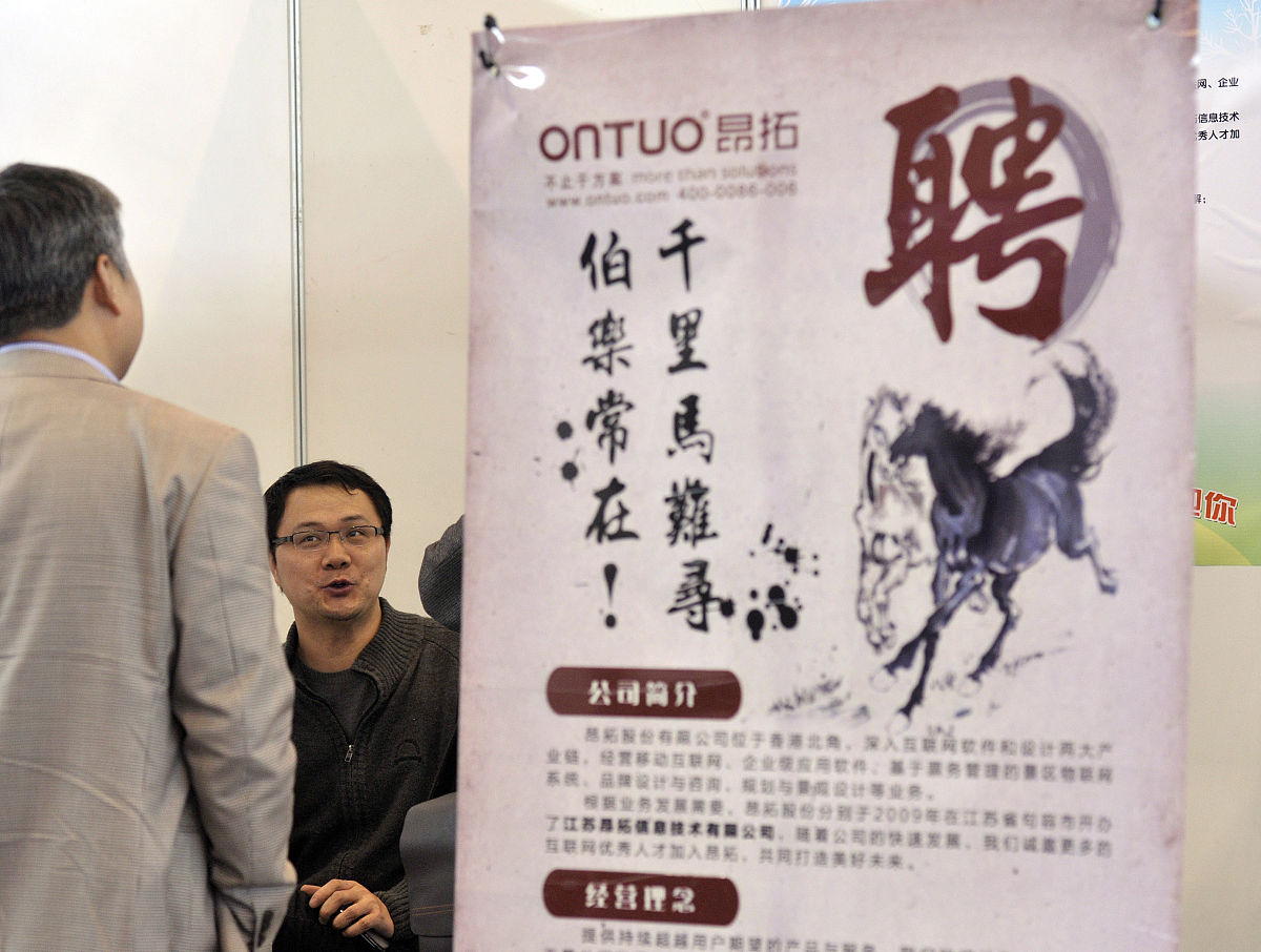 贵阳铁路运输学校：助力学生就业，为铁路运输发展贡献力量