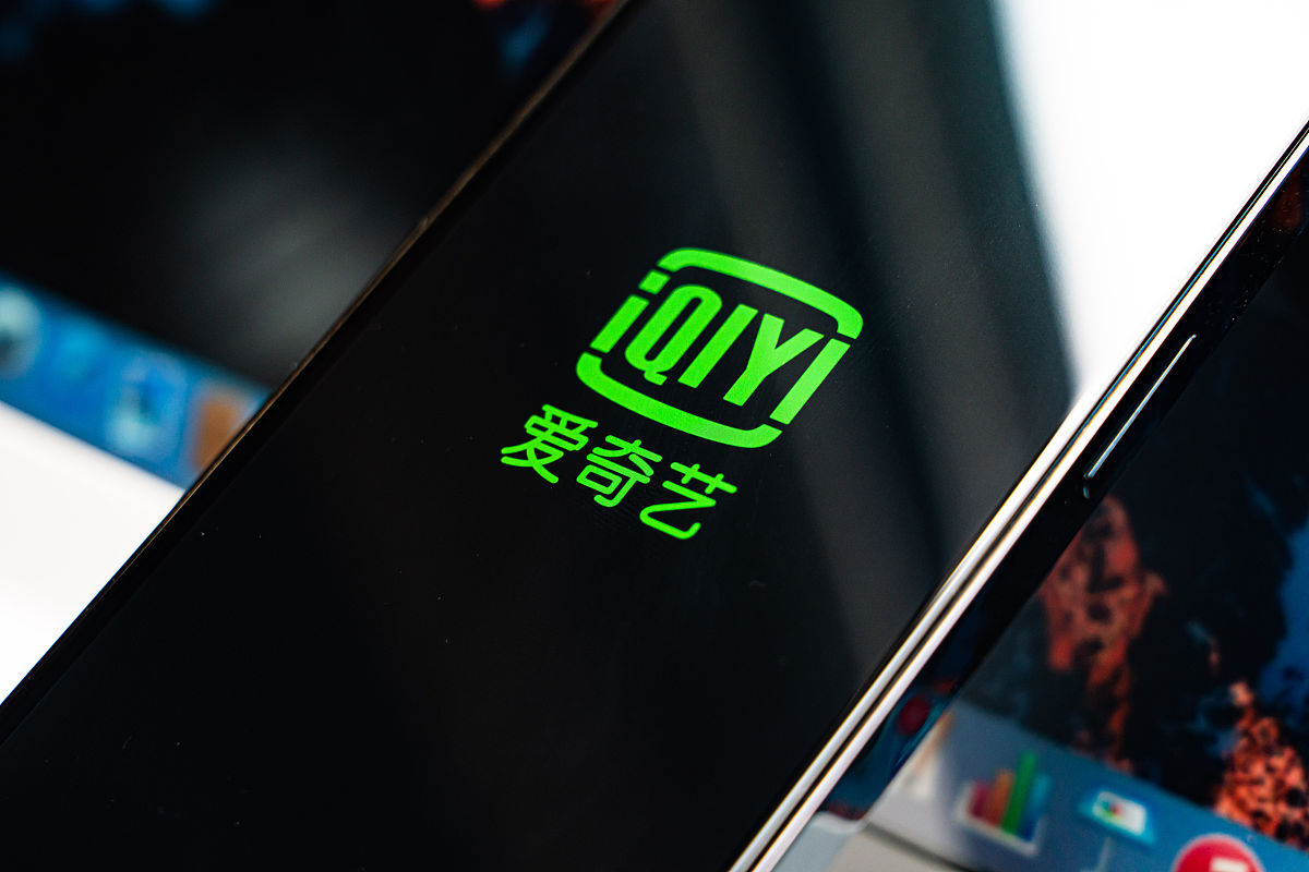 爱奇艺官方下载 - 最新版本免费下载