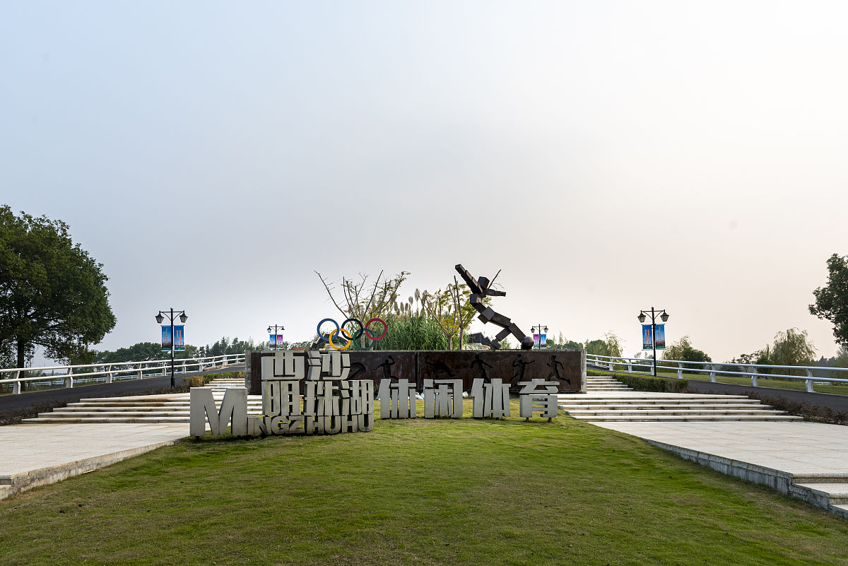 探寻东方绿舟与大自然的关系帮我用210字详细描述