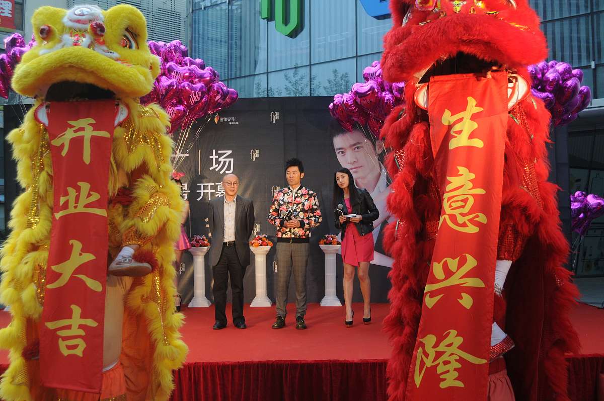 餐厅开业剪彩活动方案