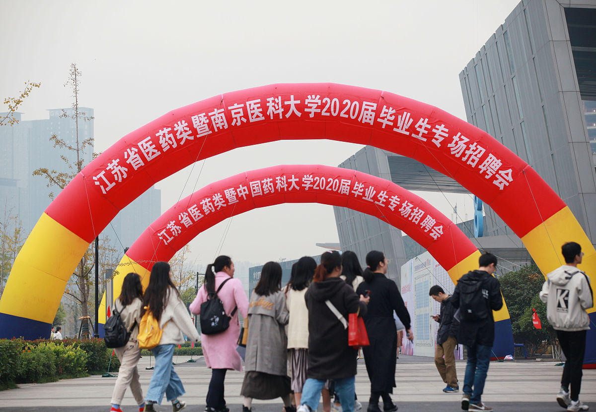 南京医药中等专业学校2022年招生专业-专业选择指南