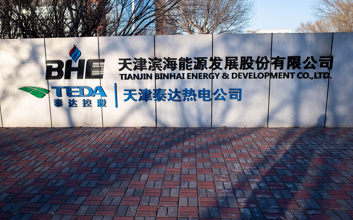 公司入选山东省晨星工厂的新闻稿件