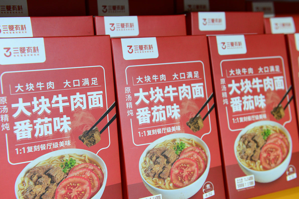 中国预制菜和冷链运输龙头企业盘点