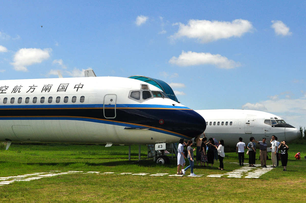 确山航空学校2021年民航售票专业招生简章 - 【官网】