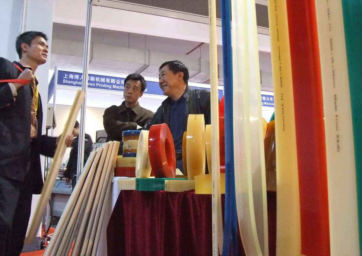 上海出版印刷高等专科学校单招2023年招生专业