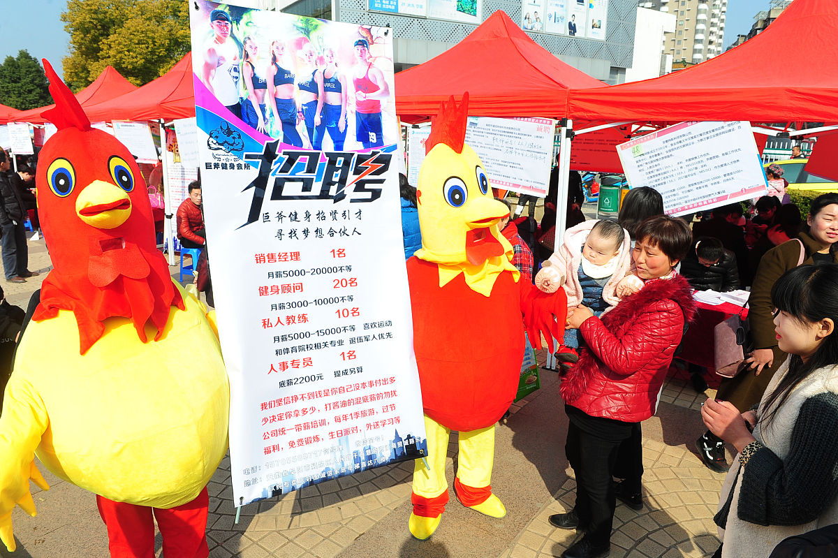 兰州兰煤置业有限公司人力资源管理岗位职责及工作经验