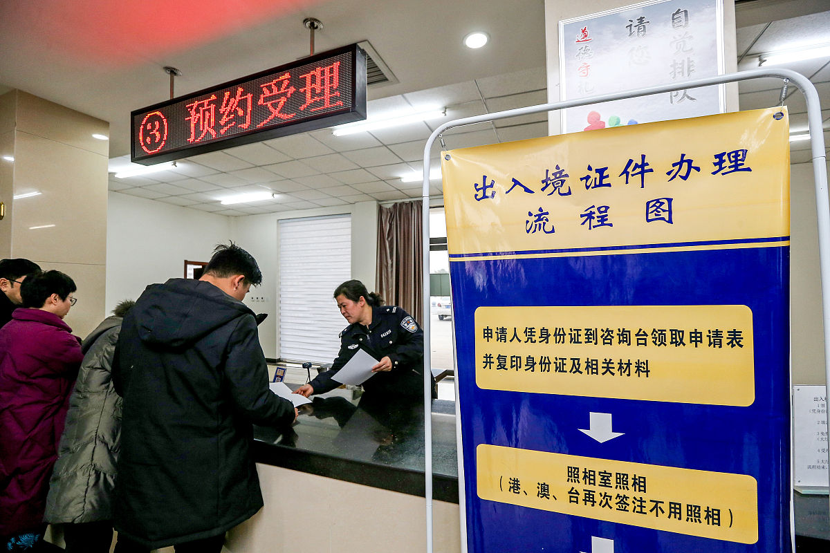 组织因公出行成效显著：450个团组、950人次出入境、420本证照办理