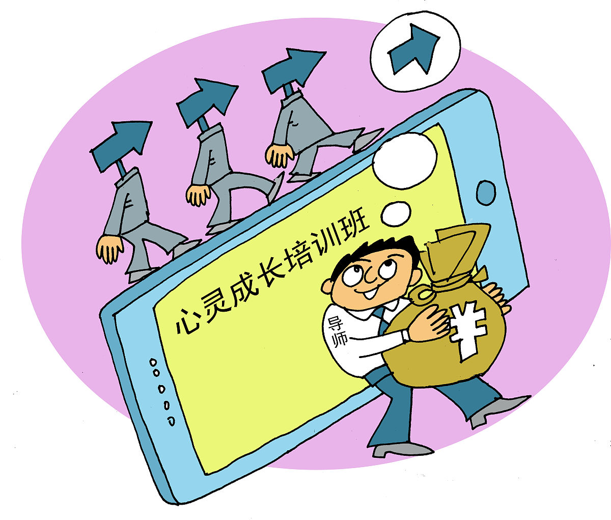 大学生短视频成瘾干预政策建议：提升自我管理能力
