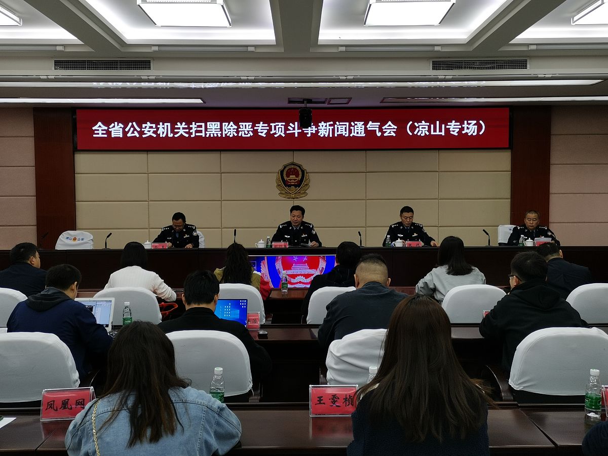 写一篇第二季度反诈骗工作会议