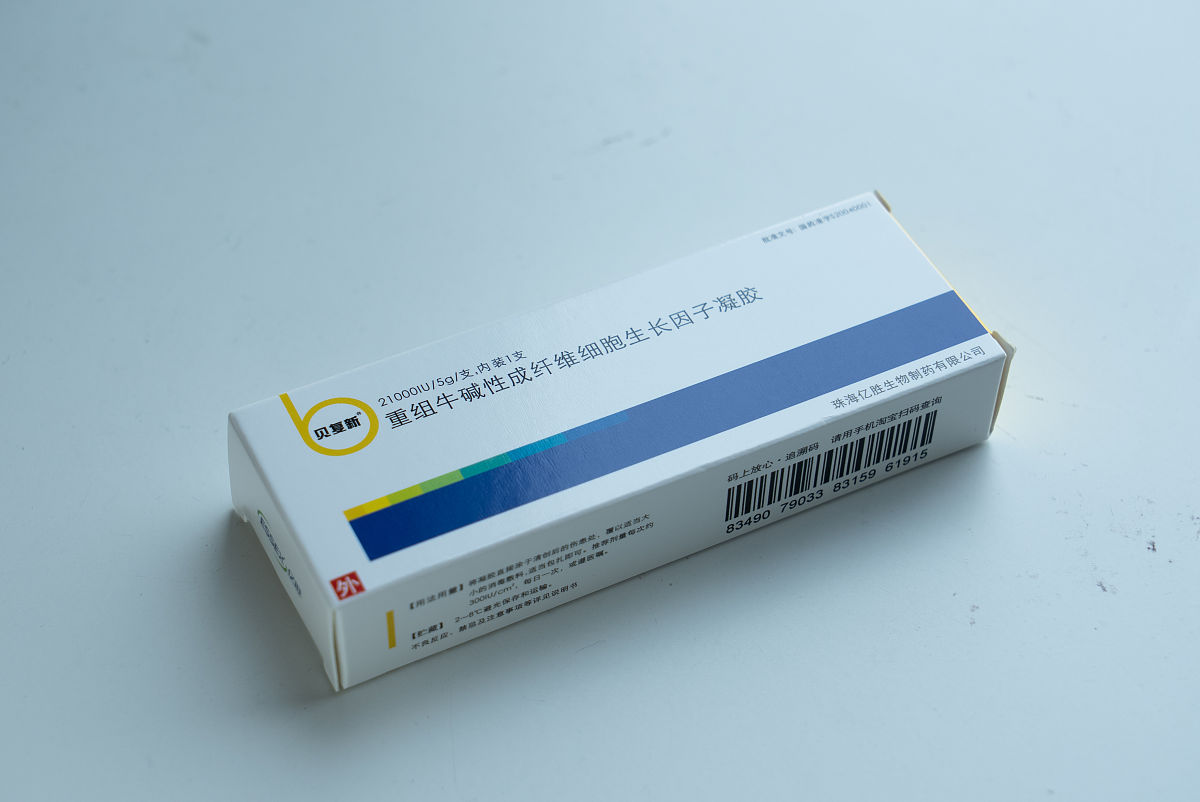 贝复新生长因子可以搭配雅漾速修霜一快使用吗回答加拓展。