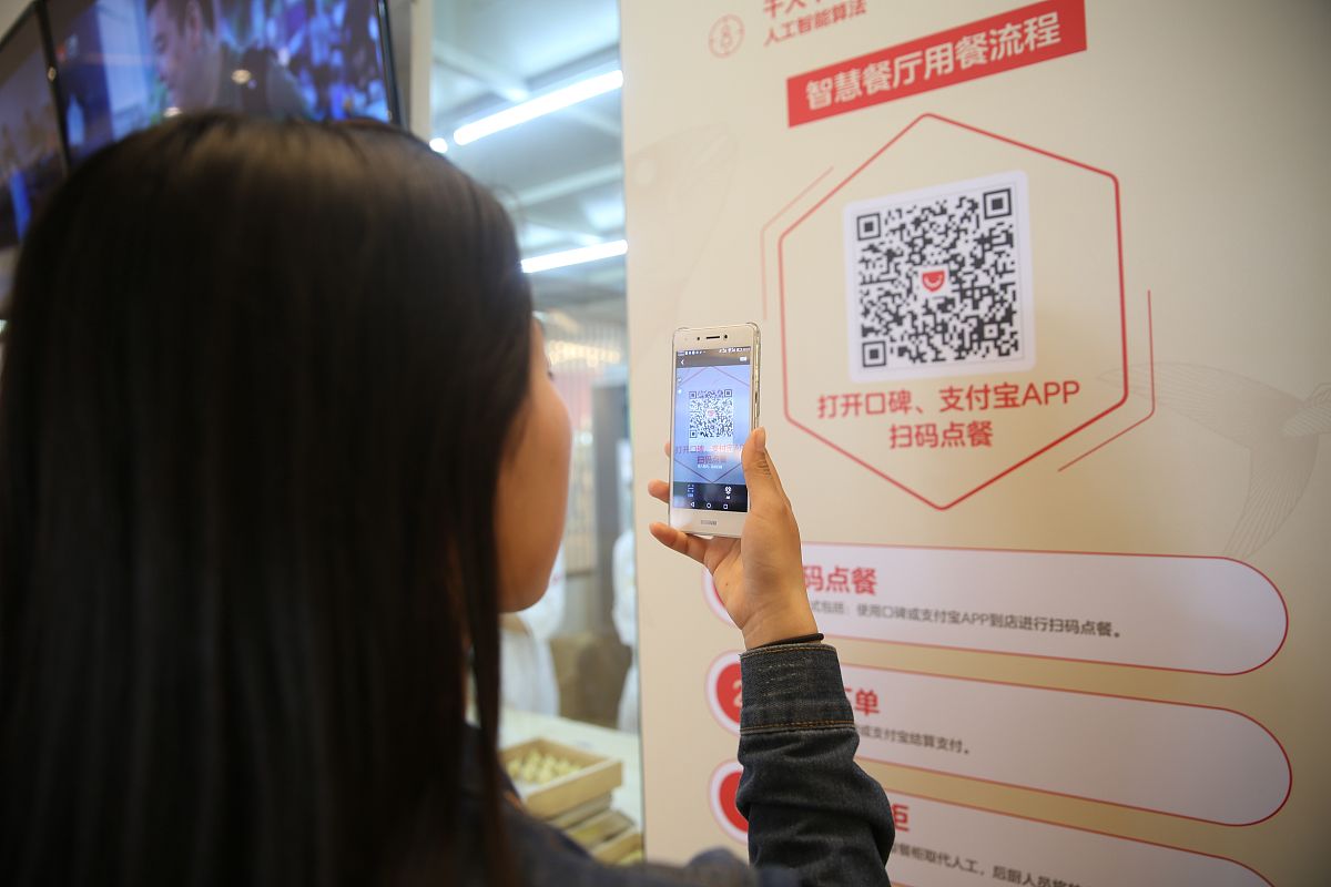 扫码支付：便捷、安全、未来的支付方式