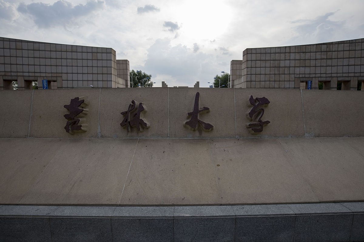 2019年7月13,长春,吉林大学(中心校区)校园风光.