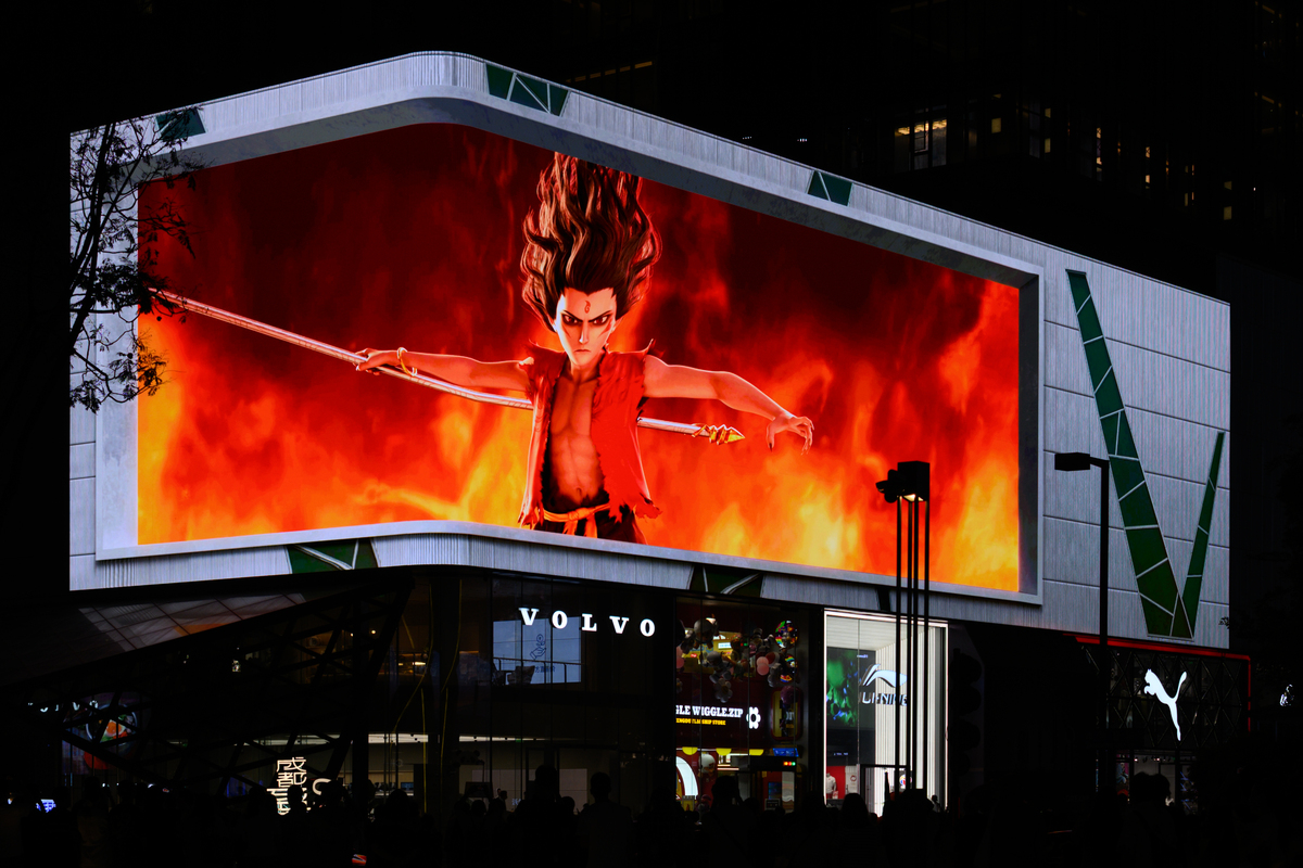 国内有几个裸眼3D户外屏