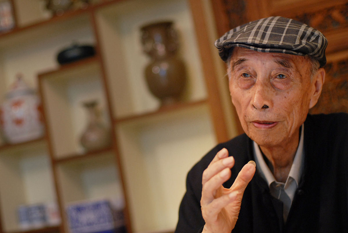 专厉是什么意思_词语专厉的意思